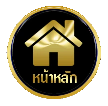 หน้าหลัก by winbet99