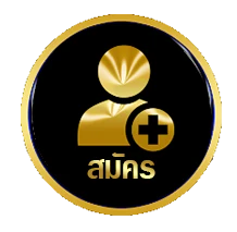 สมัคร by winbet99