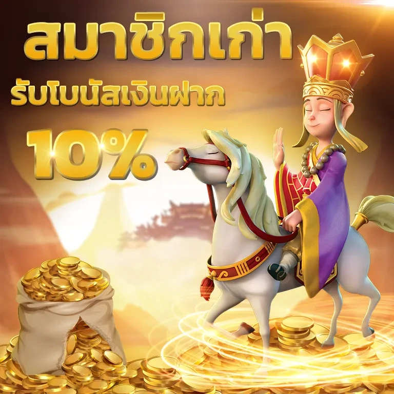 promotion by winbet99